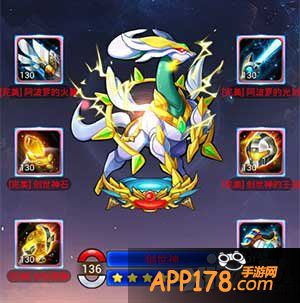 去吧皮卡丘创世神