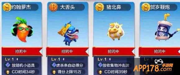 天天风之旅新版本宠物