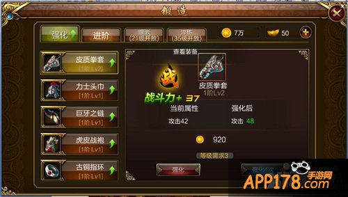 一拳入魂 《街机群英传》拳魂最详攻略