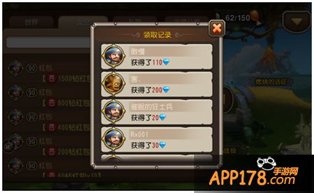 刀塔传奇新年礼包活动 全民欢度刀塔年