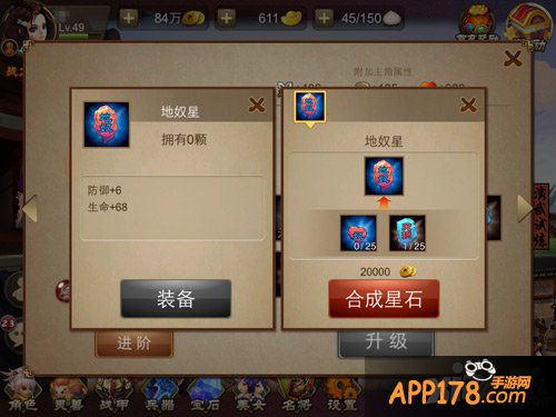 携萌宠战三国 《三国之刃》灵兽养成基础攻略