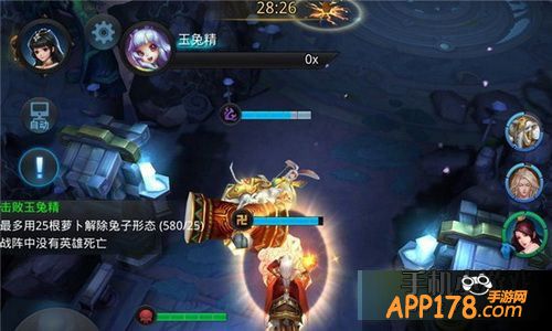 乱斗西游游戏截图