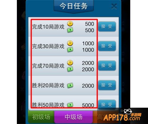 《虎虎生威》福利进行时 狂送金币和礼券