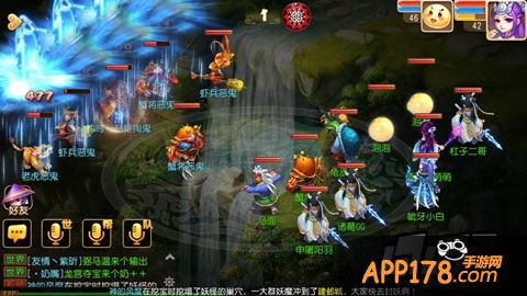 梦幻西游游戏截图