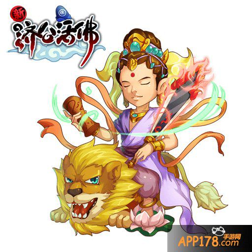 《新济公活佛》甜蜜情人节活动抢鲜曝光