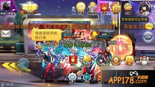 天天炫斗游戏截图