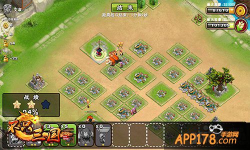 神兵猛将 《不只三国》攻城大作战