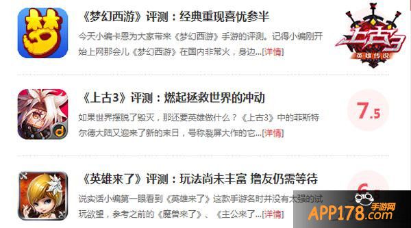《上古3》二测完美收官 全景解析出炉
