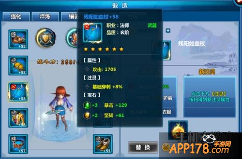 校花的贴身高手属性