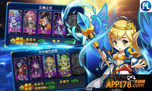 躲不过的情人劫 《最Q幻想》缘分一线牵