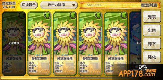 融合解禁 《梅露可物语》宠物培养系统公布