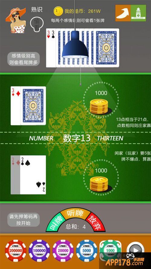 《WE！青春纪》公测来袭 一大波妹子向你招手