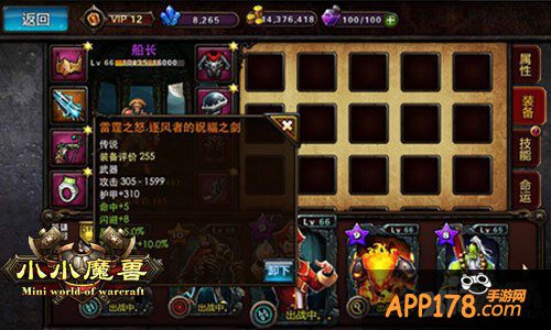 再续经典山口山 《小小魔兽》新形态ARPG来袭