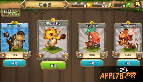 口袋侏罗纪迪诺技能