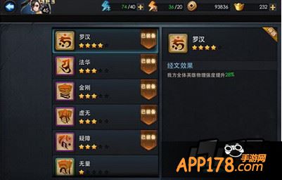 经文