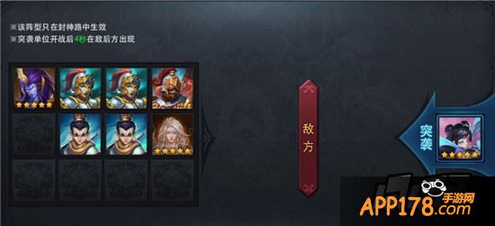 乱斗西游游戏截图