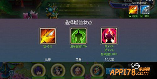 大话西游手游大闹天宫活动详解 大闹天空怎么玩