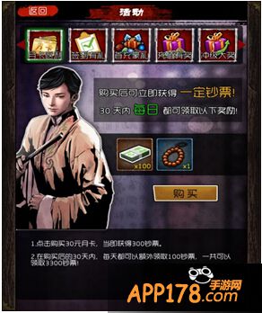 盗墓笔记手游菩提子有什么用 菩提子怎么得