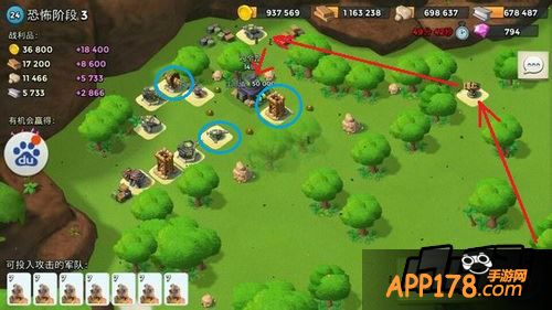 海岛奇兵游戏截图