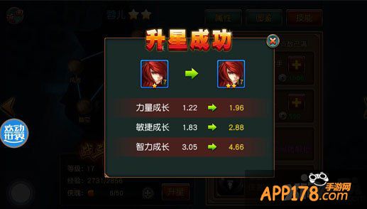 献给金庸迷们的纯武侠 《有侠气》侠客详解