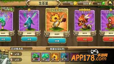 口袋侏罗纪淘气龙元素坠落和雄鹰坠落