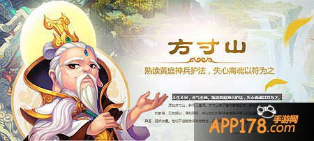 梦幻西游手游方寸山伙伴选择攻略 方寸山用什么伙伴好