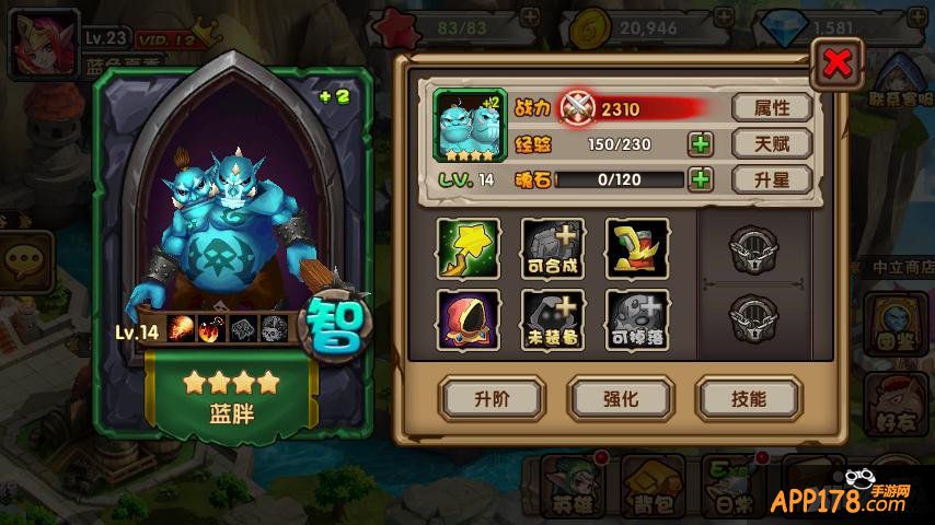 成双成对才够味 《刀塔来了》情人节活动抢先看