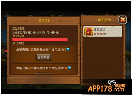 刀塔传奇新年礼包活动 全民欢度刀塔年