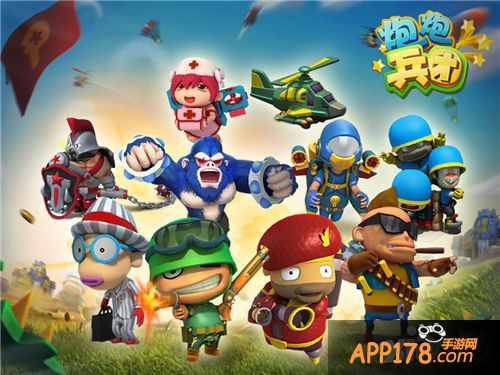 《炮炮兵团》十大兵种不浮夸 机甲军团战斗一触即发