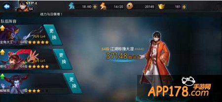 输出阵容搭配