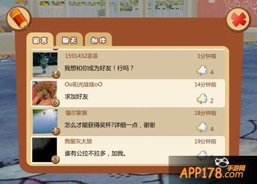 《心动小狗》让家长放心的狗狗养成游戏