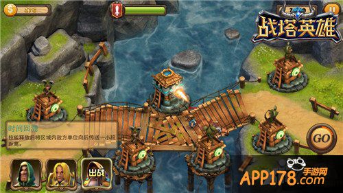 知己知彼 《战塔英雄》先知型英雄柯瑟斯