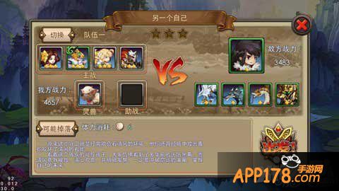 完美世界手游精英模式