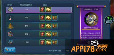 大话西游手游帮派