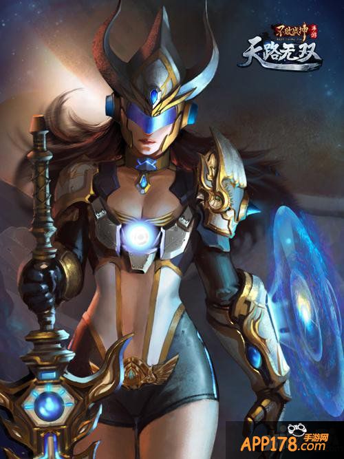 年兽坐骑情侣时装 《不败战神》多重惊喜贺双节