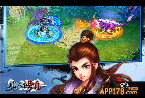 凡人修真新春活动