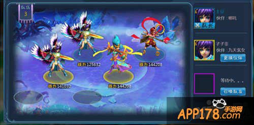 大话西游手游多人副本介绍 好基友并肩作战