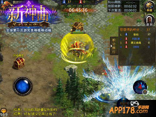 羊年第一炮 《新神曲》PVP玩法大点评