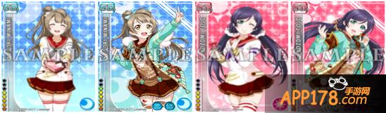 《Love Live！学园偶像祭》情人节活动来袭