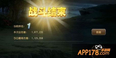 刀塔传奇永生梦境鲜血伯爵