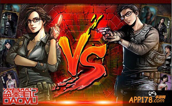 为了荣誉 《盗墓笔记》竞技场战不休