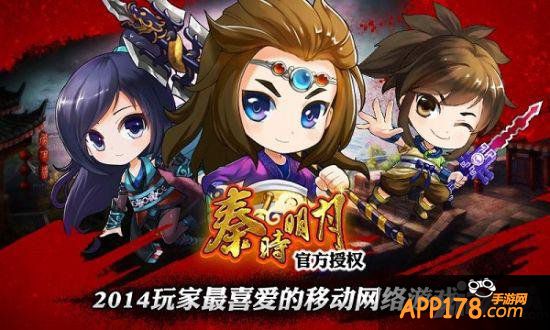 《秦时明月》手游独家首映最新番外“帝子降兮”