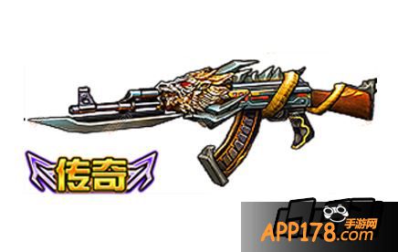 全民枪战永久武器
