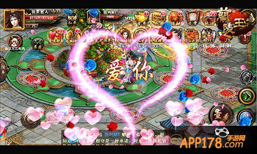 约跑新方式 手游《兰陵王》情人节期待篇登场