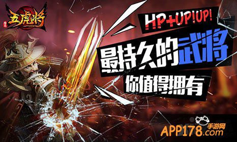 《五虎将》排兵布阵 多重玩法攻略