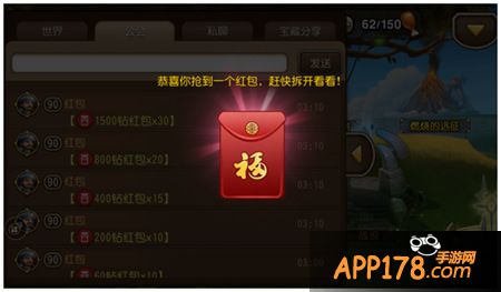 刀塔传奇新年礼包活动 全民欢度刀塔年