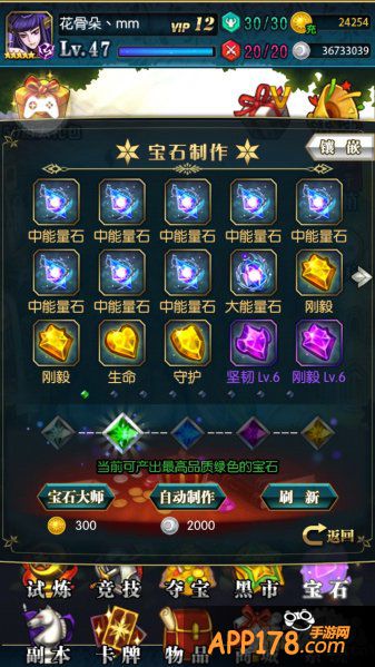 羊年新春大作战 《冰火战姬》新版新手指南