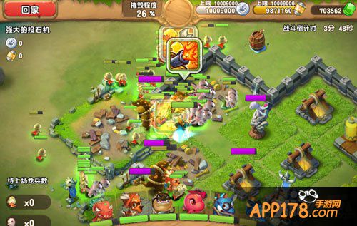 口袋侏罗纪建筑师