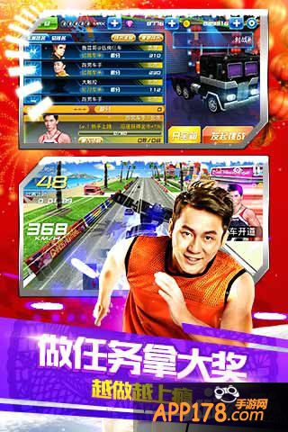 《奔跑吧兄弟：我是车神》电影上线 玩游戏送百万电影票