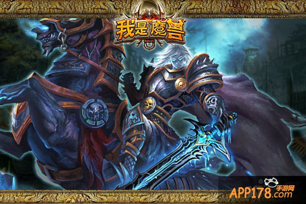 异军突起 《我是魔兽》上阵父子兵